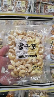 風(fēng)靡2017，這款休閑食品讓經(jīng)銷商爭相代理