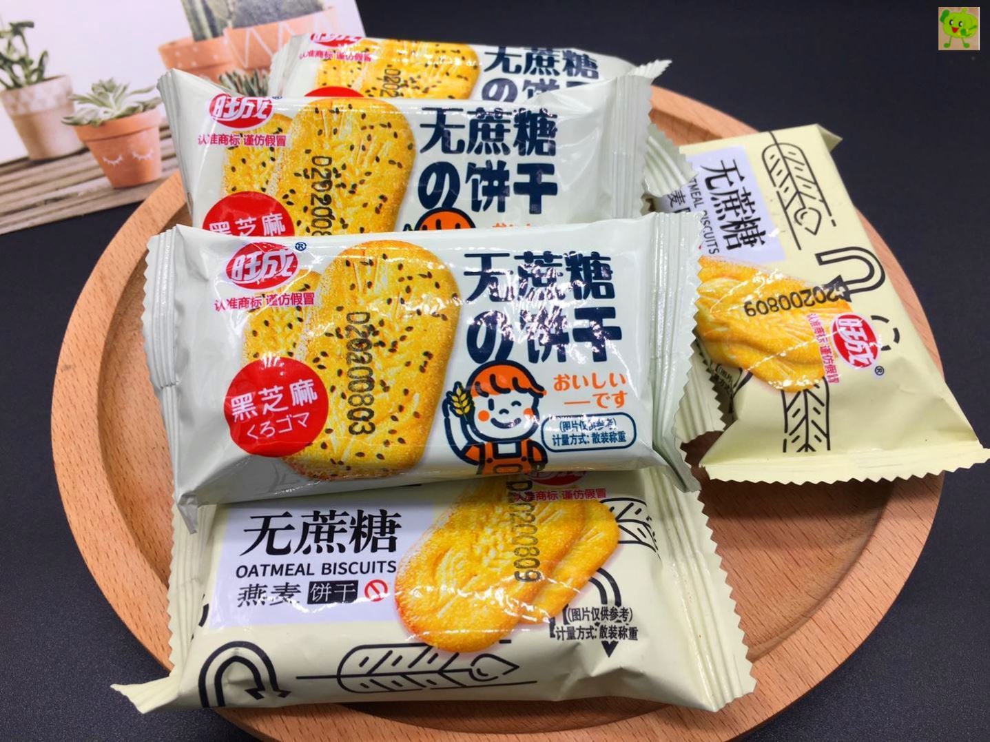 藍草香蛋皮米酥 休閑零食中的酥脆新寵，袋裝批發優選
